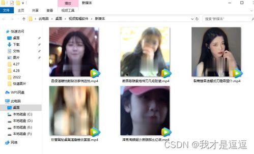 马赛克爆料视频,神秘事件背后惊人真相  第1张